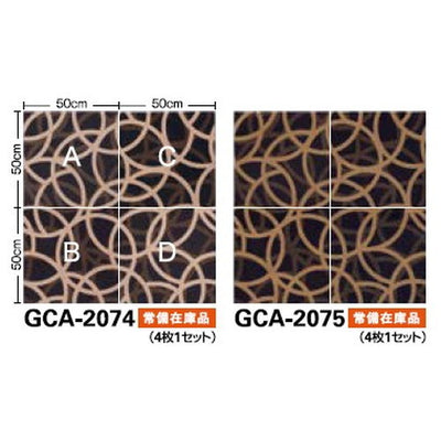 サンゲツカーペットタイルGCグラフィカCOMMERCIALSPACEカットパイルGCA-2074GCA-20754枚1セット