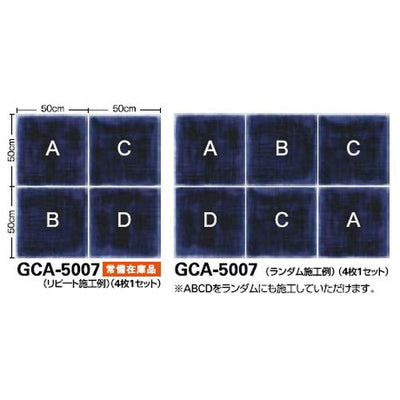 サンゲツカーペットタイルGCグラフィカJAPANESQUEカット&ループ・クロスGCA-5007GCA-50084枚1セット