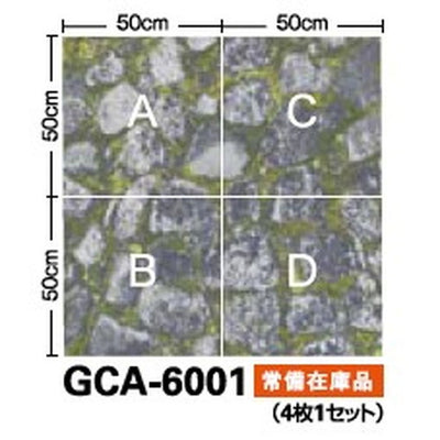サンゲツカーペットタイルGCグラフィカJAPANESQUEカットパイル多色カラーGCA-60014枚1セット