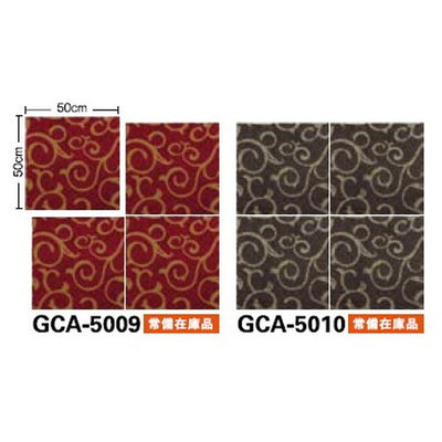 サンゲツカーペットタイルGCグラフィカTRADITIONALカット&ループ・ストーンGCA-5009GCA-50101枚単位