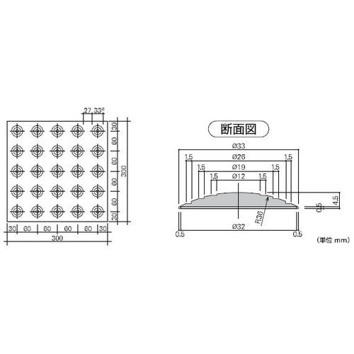 サンゲツ 点字タイル ハートビルマーカー 警告用表示(25コ付タイプ) KG-2100~KG-2103 1枚単位