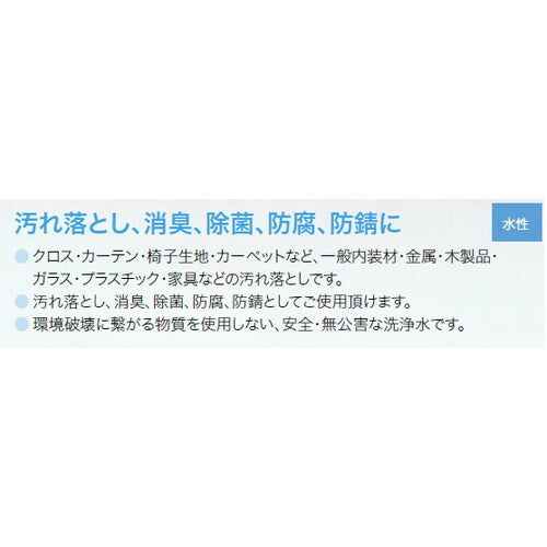 サンゲツ ケア材 床用 ベンリダイン アクア BB-332 1本単位