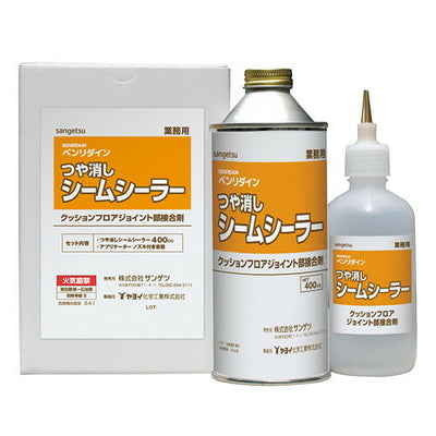 サンゲツシーリング剤床用クッションフロア専用目地処理剤つや消しシームシーラー用アプリケーターノズル付き容器BB-4291本単位