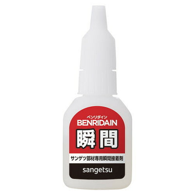 サンゲツ接着剤床用瞬間接着剤ベンリダイン瞬間BB-5461本単位