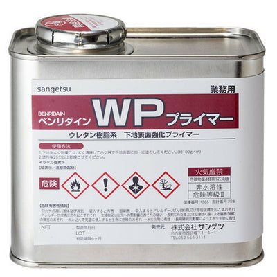 サンゲツ接着剤床用ノンスキッド・ステップ用下地調整剤WPプライマー400gBB-6131缶単位