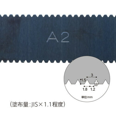サンゲツ接着剤用品床用くし目A-2:BB-615/A-5:BB-616ケース単位(5枚入)