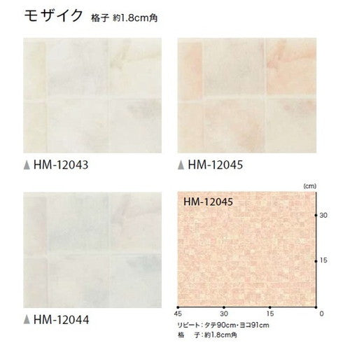 サンゲツ 住宅用クッションフロア 1.8mm厚 STONE (1m単位)