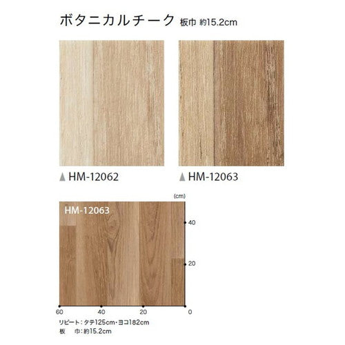 サンゲツ 住宅用クッションフロア 1.8mm厚 WOOD (1m単位)