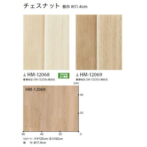 サンゲツ 住宅用クッションフロア 1.8mm厚 WOOD (1m単位)