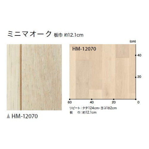 サンゲツ 住宅用クッションフロア 1.8mm厚 WOOD (1m単位)