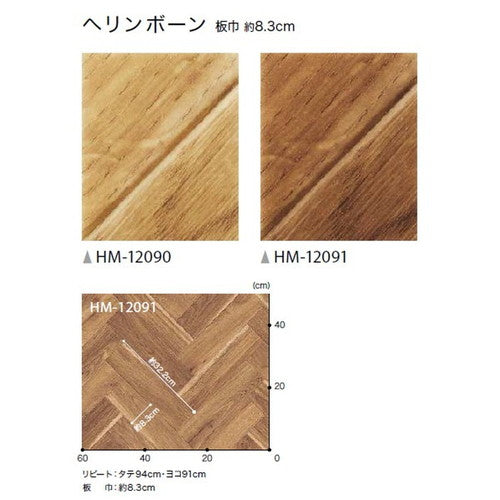 サンゲツ 住宅用クッションフロア 1.8mm厚 WOOD (1m単位)