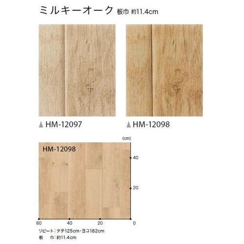 サンゲツ 住宅用クッションフロア 1.8mm厚 WOOD (1m単位)