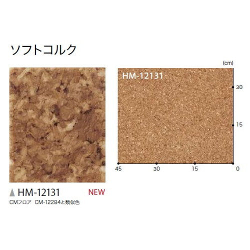 サンゲツ 住宅用クッションフロア 1.8mm厚 WOOD (1m単位)