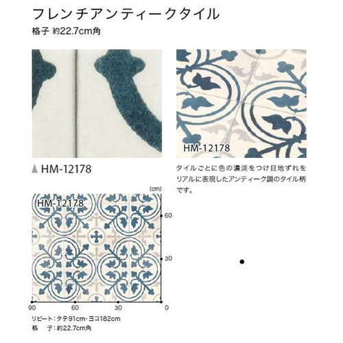 サンゲツ 住宅用クッションフロア 1.8mm厚 PLAIN&PATTERN (1m単位)