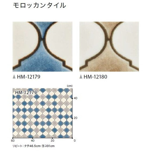 サンゲツ 住宅用クッションフロア 1.8mm厚 PLAIN&PATTERN (1m単位)