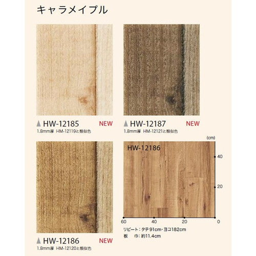 サンゲツ ペット向けフロア 2.3mm厚 消臭フロア (1m単位)