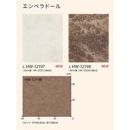 サンゲツ ペット向けフロア 2.3mm厚 消臭フロア (1m単位)