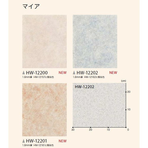 サンゲツ ペット向けフロア 2.3mm厚 消臭フロア (1m単位)