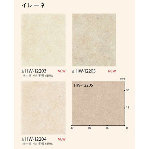 サンゲツ ペット向けフロア 2.3mm厚 消臭フロア (1m単位)
