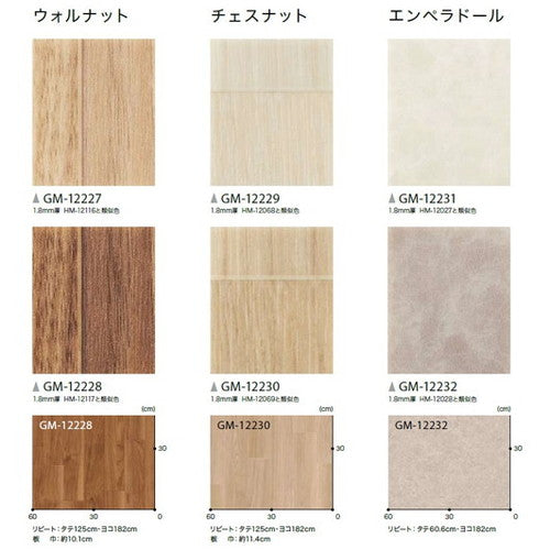 サンゲツ 機能性クッションフロア 3.5mm厚 衝撃吸収フロア35 (1m単位)