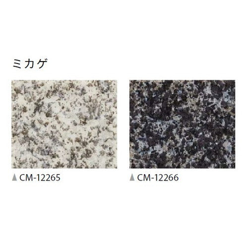 サンゲツ 機能性クッションフロア CMフロア 182cm巾 (1m単位)