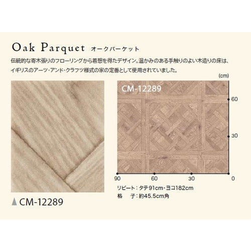 サンゲツ 機能性クッションフロア CMフロア MORRIS (1m単位)