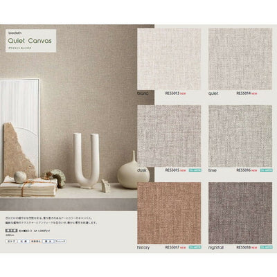 サンゲツクロスリザーブbioclothの商品画像