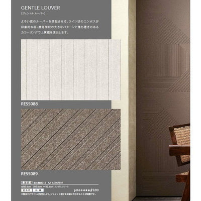 サンゲツクロスリザーブprocess#100の商品画像