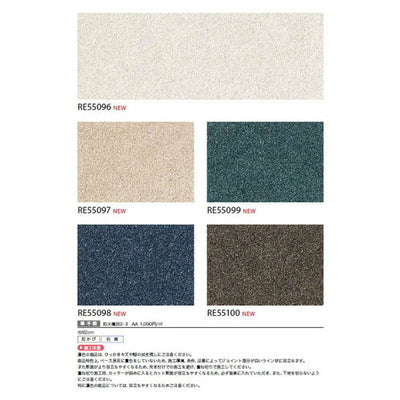 サンゲツクロスリザーブカラーセレクションの商品画像