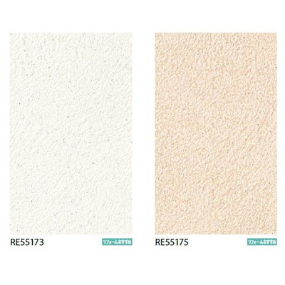 サンゲツクロスリザーブベースセレクションの商品画像