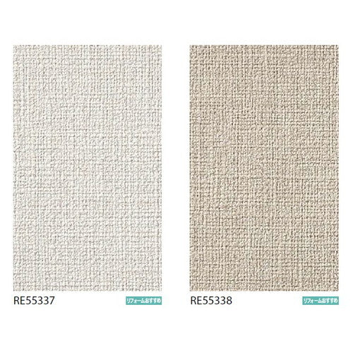 【1m単位切売】サンゲツ クロス リザーブ 抗ウイルス壁紙