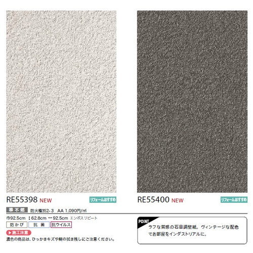 【1m単位切売】サンゲツ クロス リザーブ ライトフレッシュ壁紙