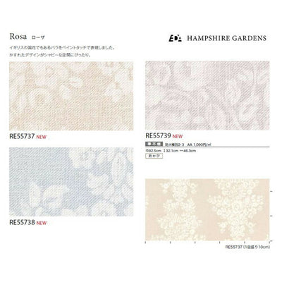 サンゲツクロスリザーブEDAローザの商品画像