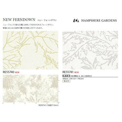 サンゲツクロスリザーブEDAニューフェーンダウンの商品画像