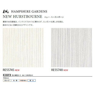 サンゲツクロスリザーブEDAニューハーストボーンの商品画像