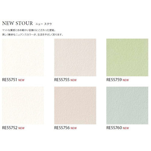 サンゲツクロスリザーブEDAニュースタウの商品画像
