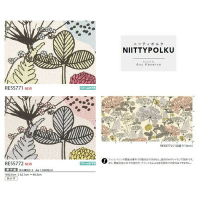 サンゲツクロスリザーブFinlaysonの商品画像