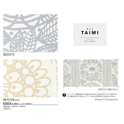 サンゲツクロスリザーブFinlaysonの商品画像