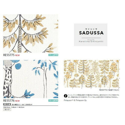 サンゲツクロスリザーブFinlaysonの商品画像