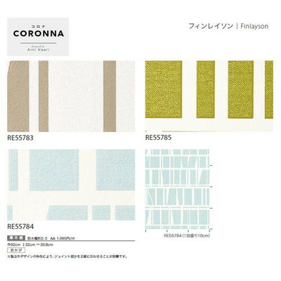 サンゲツクロスリザーブFinlaysonの商品画像