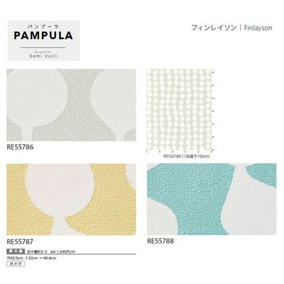 サンゲツクロスリザーブFinlaysonの商品画像