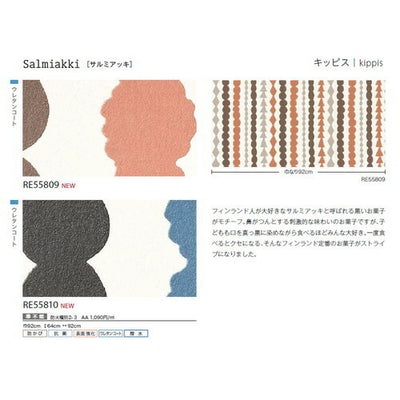 サンゲツクロスリザーブkippisの商品画像