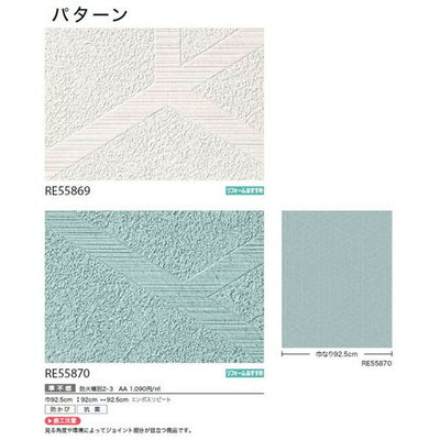 サンゲツクロスリザーブパターンの商品画像