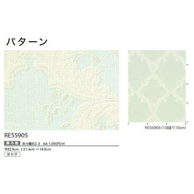 サンゲツクロスリザーブパターンRE55905の商品画像