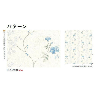 サンゲツクロスリザーブパターンの商品画像