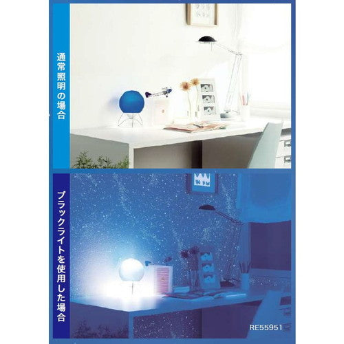 【1m単位切売】サンゲツ クロス リザーブ 蓄光 RE55951