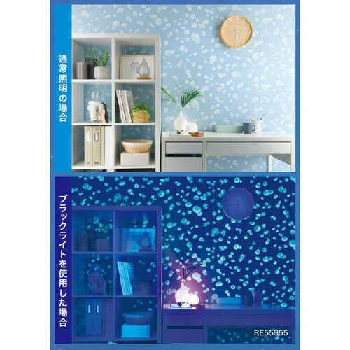 【1m単位切売】サンゲツ クロス リザーブ 蓄光 RE55955