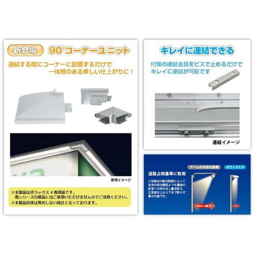 【ポラックス4】【W600 電球色】【ダウンライト】【三和サインワークス】 【H1800看板クラス】POLLUX4-600L-30K-BK | ポラックスシリーズは、サインの外観を損ねない形状と均一な配光で、より美しい演出を可能にしました。