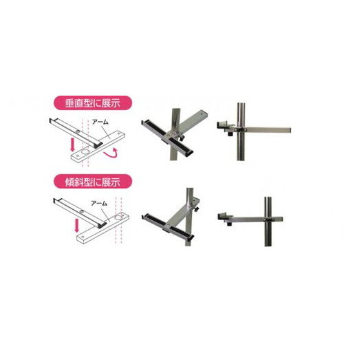 PAパネルスタンド15TW-B 片面 PA15TW-B