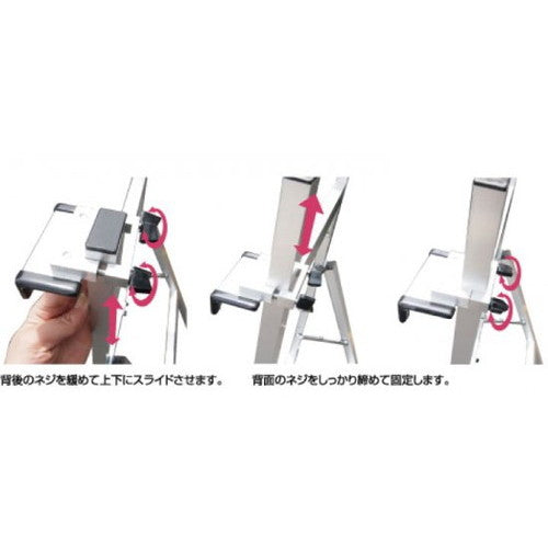 アルミフリーイーゼル430 AFEZ430